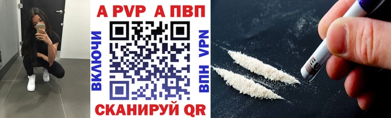 APVP СК купить наркоту Катайск