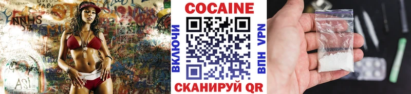 Кокаин Columbia  Катайск 