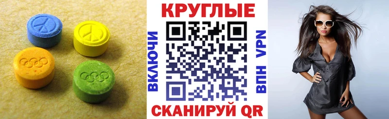как найти закладки  Катайск  Экстази XTC 