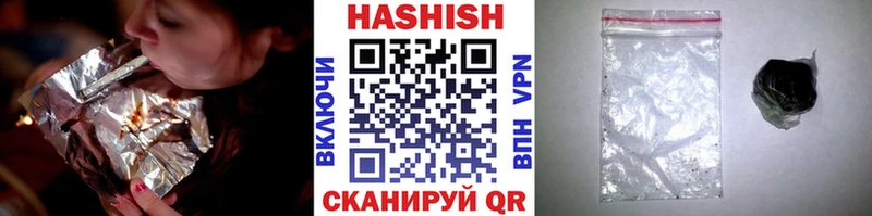 купить наркоту  Катайск  Гашиш хэш 