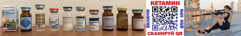 Кетамин ketamine  Катайск 