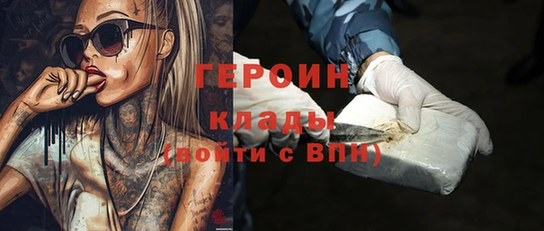 бутират Верхний Тагил