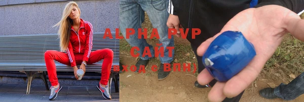 бутират Верхний Тагил