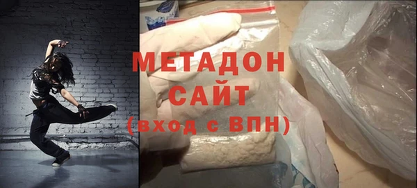 бутират Верхний Тагил