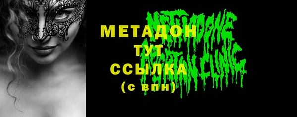 ALPHA-PVP Верея