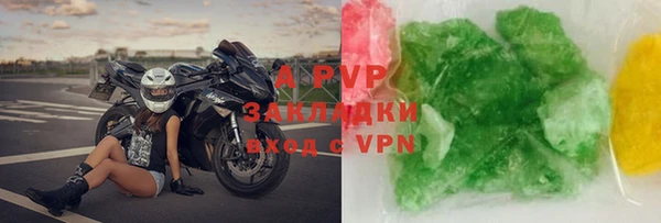 ALPHA-PVP Верея