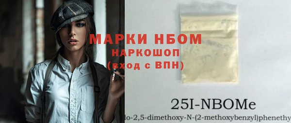 ALPHA-PVP Верея