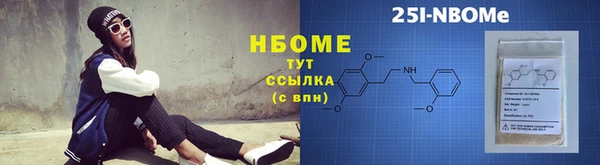 стаф Бронницы