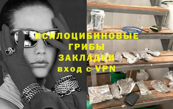 ALPHA-PVP Верея