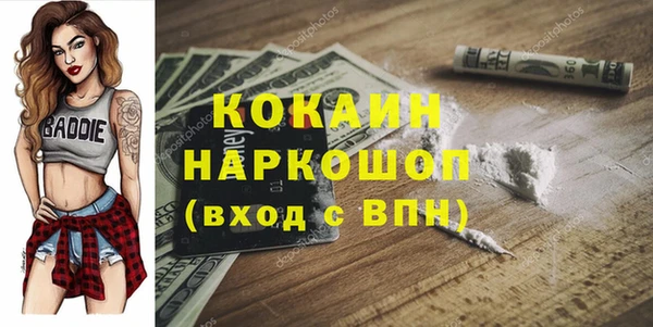 бутират Верхний Тагил