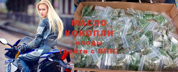 бутират Верхний Тагил