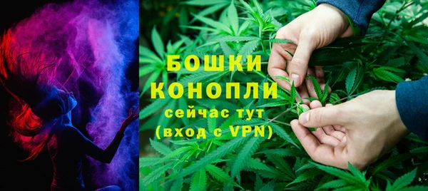 бутират Верхний Тагил
