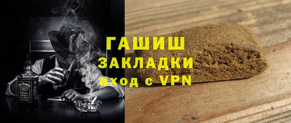 бутират Верхний Тагил