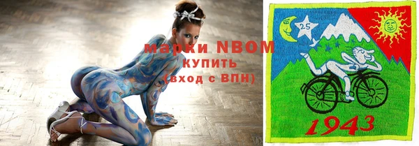 ALPHA-PVP Верея