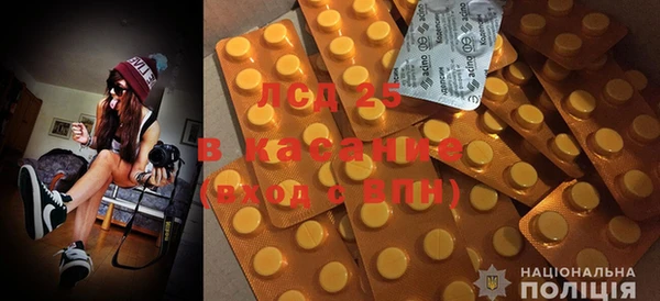 амф Бугульма