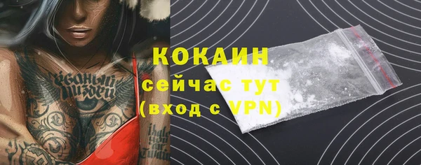 бутират Верхний Тагил