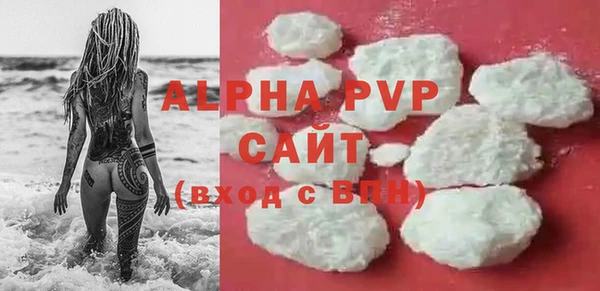 бутират Верхний Тагил