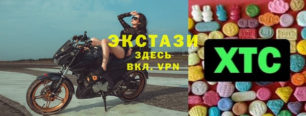 синтетический гашиш Верхнеуральск