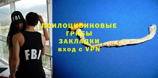 бутират Верхний Тагил