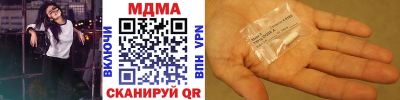 где купить   Катайск  MDMA Molly 