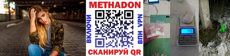 закладки  Катайск  Метадон белоснежный 
