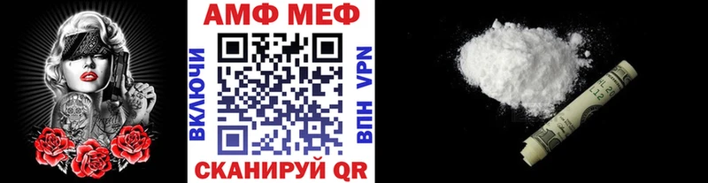 mega вход  Катайск  МЕТАМФЕТАМИН кристалл 