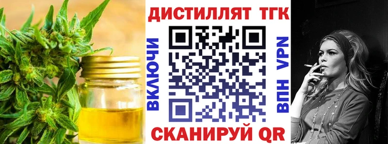 ТГК концентрат  что такое наркотик  ОМГ ОМГ tor  Катайск 
