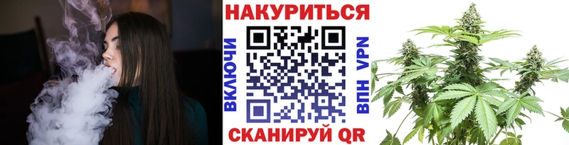 Канабис планчик  цена   Катайск 